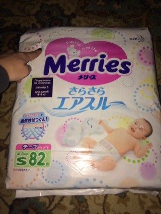 Merries за 990₽ Merries за 990₽