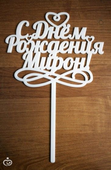 Пост-визитка