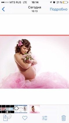 Стимуляция схваток на последних неделях Стимуляция схваток на последних неделях