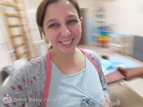 Мы родились!