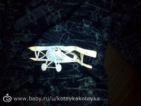 Весенний комбинезон