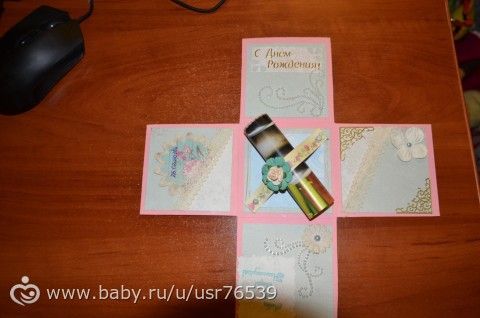 книга пожеланий и коробочка на др