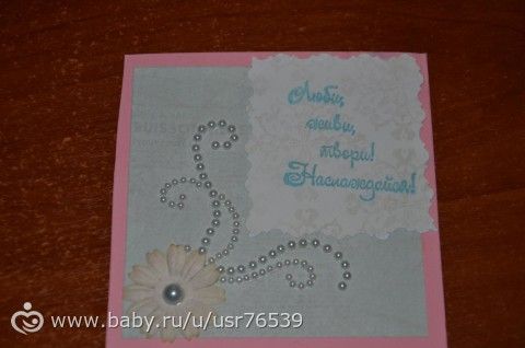 книга пожеланий и коробочка на др