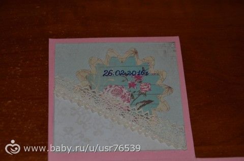 книга пожеланий и коробочка на др