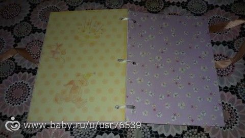 книга пожеланий и коробочка на др