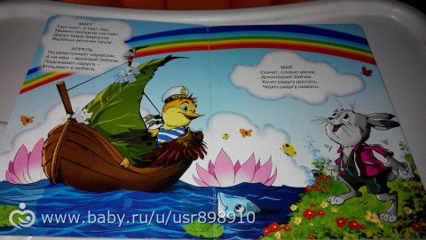 Наши книжки о весне. 9 м