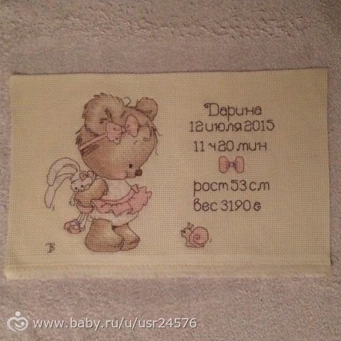 выкройка кота басика
