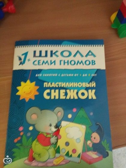 Игрушки и развивашки для бедных))