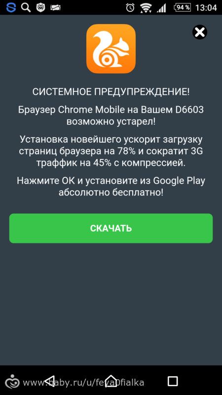 Проблемы с телефоном 😬 Проблемы с телефоном 😬