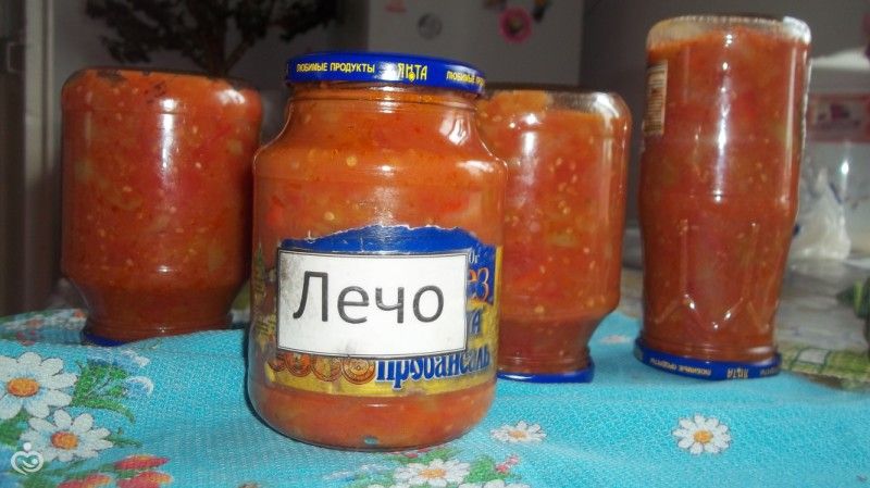 Лечо на зиму Лечо на зиму