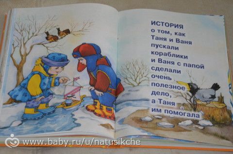 Отчет по марафону &amp;amp;amp;quot;Радужная весна&amp;amp;amp;quot; - 1 неделя