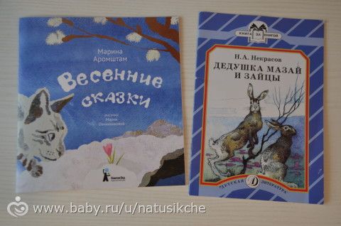 Отчет по марафону &amp;amp;amp;quot;Радужная весна&amp;amp;amp;quot; - 1 неделя