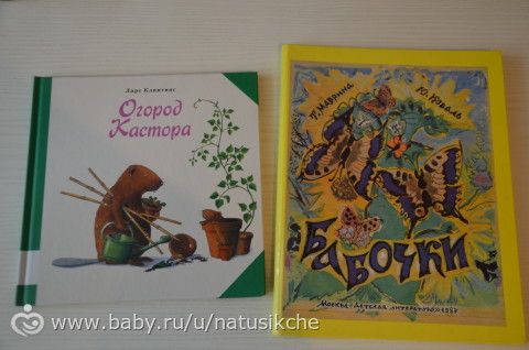 Отчет по марафону &amp;amp;amp;quot;Радужная весна&amp;amp;amp;quot; - 1 неделя