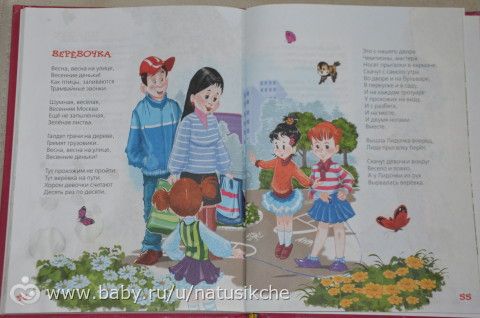 Отчет по марафону &amp;amp;amp;quot;Радужная весна&amp;amp;amp;quot; - 1 неделя