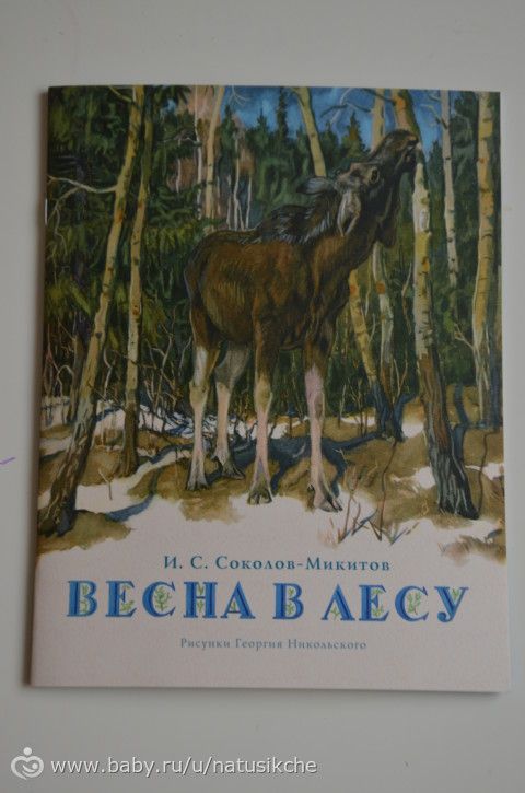 Отчет по марафону &amp;amp;quot;Радужная весна&amp;amp;quot; - 1 неделя