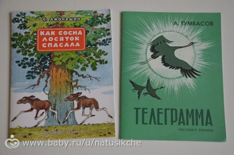Отчет по марафону &amp;amp;quot;Радужная весна&amp;amp;quot; - 1 неделя