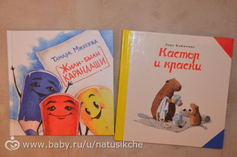 Отчет по марафону &amp;quot;Радужная весна&amp;quot; - 2 неделя