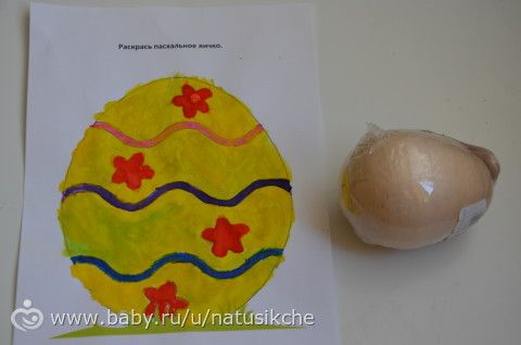 Отчет по марафону &amp;quot;Радужная весна&amp;quot; - 2 неделя