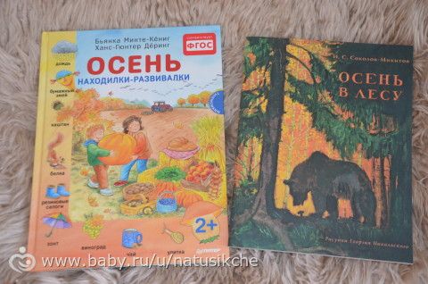 Отчет по марафону &amp;amp;amp;amp;amp;amp;quot;Осень волшебства&amp;amp;amp;amp;amp;amp;quot; - 1 неделя