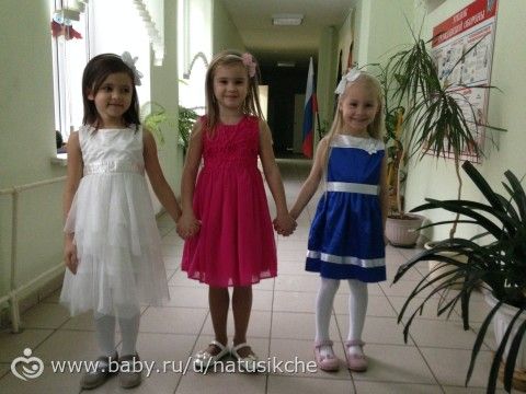 Фоточки с конкурса &quot;Лучший воспитатель года&quot;