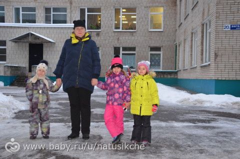 Фоточки с конкурса &quot;Лучший воспитатель года&quot;