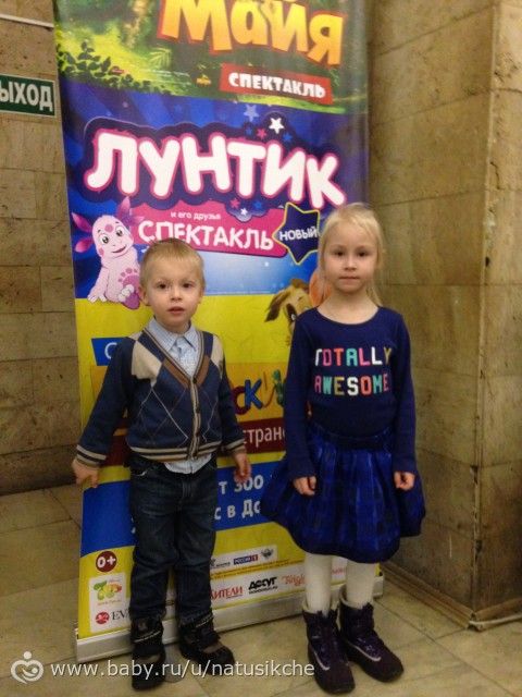&amp;quot;Лунтик&amp;quot; в Доме Кино