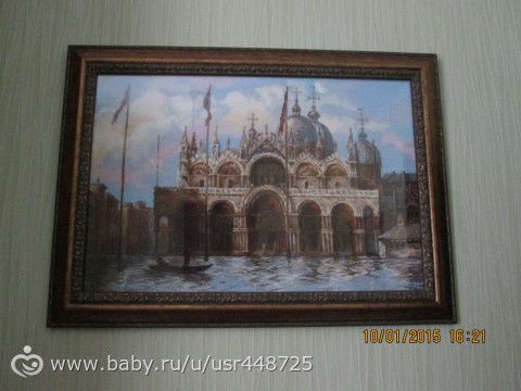 Тоже захотелось похвастаться)))