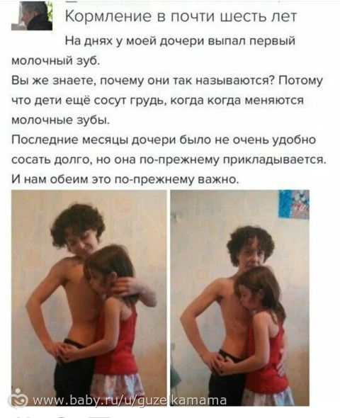 Не осуждаю... Но капец как негодую