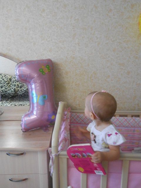1 годик!! 1 годик!!