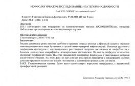 Мы вернулись Мы вернулись