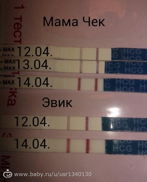 Наше долгожданное чудо!