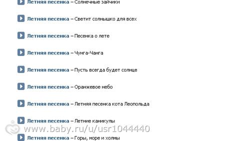 Отчет о первой неделе марафона Летний день, который проводит Юлия.