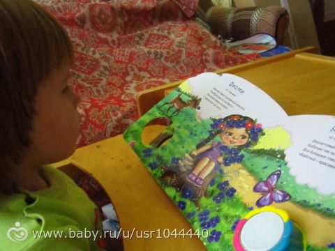 Отчет о первой неделе марафона Летний день, который проводит Юлия.