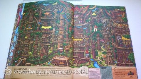 &quot;Детектив Пьер&quot; - новая классная книга для больших детей