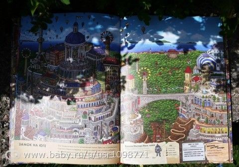 Делюсь очередной книжной находкой для детей