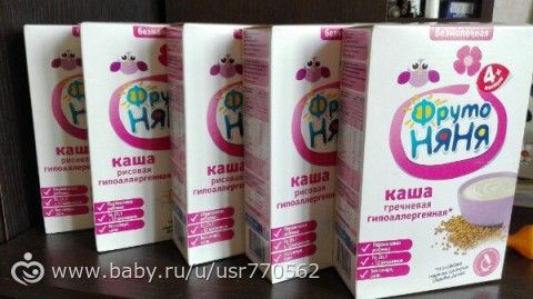 Отдам каши фрутоняня 5 пачек