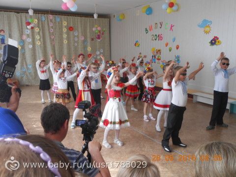 наш выпускной