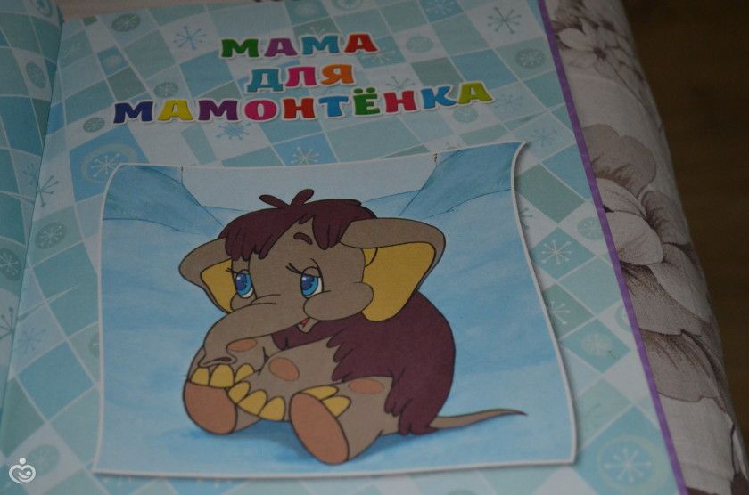 маленькие палеонтологи