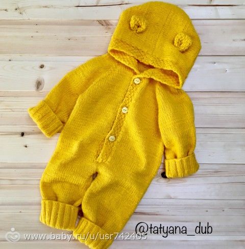 Комбинезон🐥