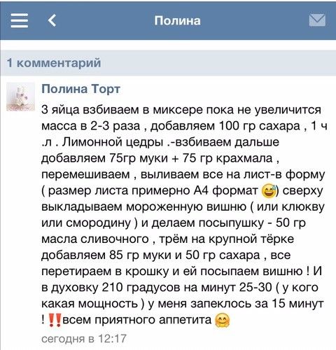Сегодня готовила свой любимы Сегодня готовила свой любимы