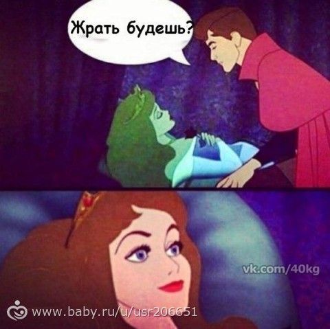 Своя система. День 12.