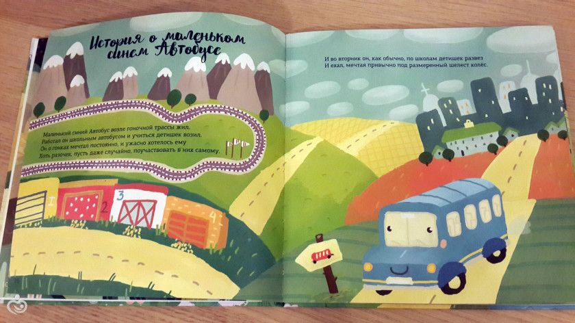 Книга - лучший подарок. Мини отзыв.