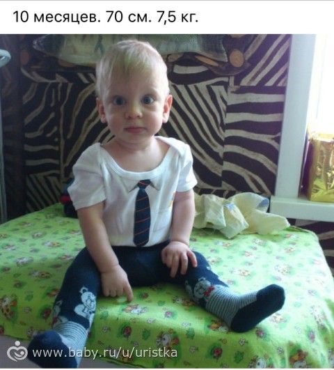 Восемь!