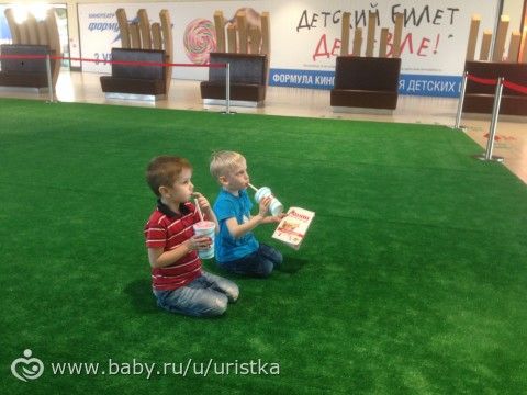 Встреча с детьми!