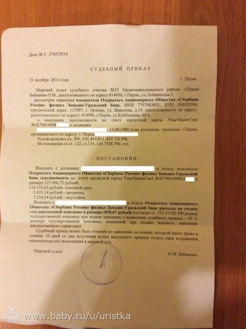 ПОСТАНОВЛЕНИЕ ФАС ЗАПАДНО СИБИРСКОГО ОКРУГА от N Ф043763882А032004 Сейчас.ру ПОСТАНОВЛЕНИЕ ФАС ЗАПАДНО СИБИРСКОГО ОКРУГА от N Ф043763882А032004 Сейчас.ру