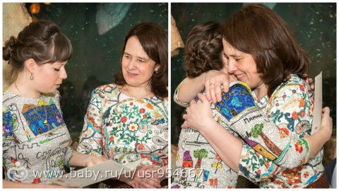 Я сочинила стихотворение для мамы