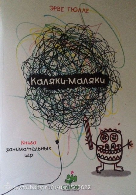 Наша радужная весна!