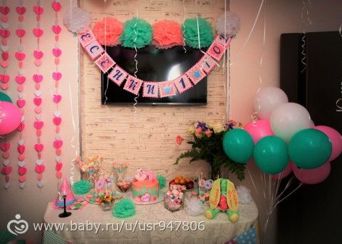 Наш самый лучший день - 1 годик Есеньке!