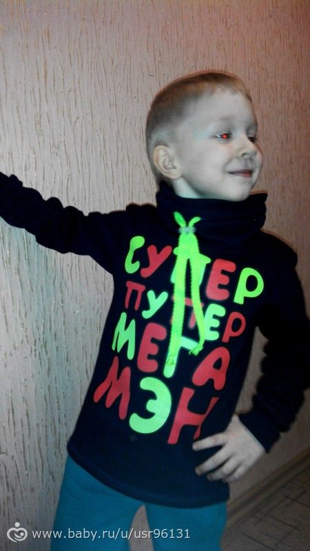 Совсем немного...