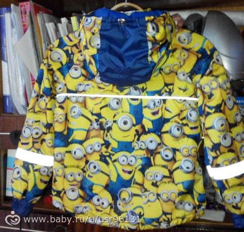 Мои миньоны...